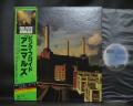 Pink Floyd Animals Japan Orig. LP OBI INSERT