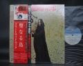 Fleetwood Mac The Pious Bird of Good Omen Japan LTD LP RED OBI