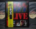Kiss Alive II Japan Rare 2LP YELLOW OBI