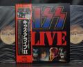 Kiss Alive II Japan Early Press 2LP OBI PHOTO-BOOKLET