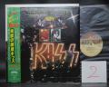 2. Kiss Lick it Up Japan Orig. LP BIG OBI + INSERT