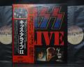 Kiss Alive II Japan Orig. 2LP OBI PHOTO-BOOKLET