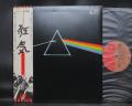 Pink Floyd Dark Side of the Moon Japan EMI ED LP OBI POSTER