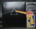 Pink Floyd Dark Side of the Moon Japan EMI ED LP POSTER & MORE