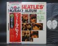 Beatles Second Album Japan “Flag OBI Edition” LP OBI