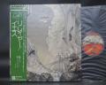 YES Relayer Japan Rare LP OBI INSERT