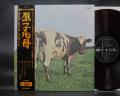 Pink Floyd Atom Heart Mother Japan Orig. LP OBI ODEON RED WAX