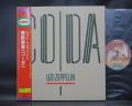 Led Zeppelin Coda Japan Audiophile LTD LP RED OBI