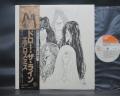 Aerosmith Draw the Line Japan Orig. LP OBI