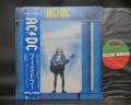 AC/DC Who Made Who Japan Orig. LP OBI