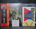 2. Kiss Love Gun Japan Orig. LP OBI RARE PAPER GUN