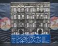 Led Zeppelin Physical Graffiti Japan Rare 2LP OBI COMPLETE