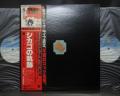 Chicago Transit Authority S/T 1st Same Title Japan Rare 2LP RED OBI