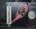Deep Purple Fireball Japan Rare LP OBI INSERT