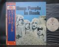 Deep Purple In Rock Japan 10th Anniversary LTD LP OBI