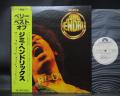 Jimi Hendrix Very Best Of Japan ONLY PROMO LP OBI WHITE LABEL