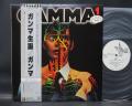 Ronnie Montrose Gamma 1 Japan Orig. PROMO LP OBI WHITE LABEL