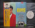 Elvis Presley Kissin’ Counsins Japan PROMO LP OBI WHITE LABEL