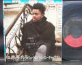 Tracy Chapman Talkin’ Bout a Revolution Japan PROMO ONLY 7" PS