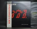 Police Ghost in the Machine Japan Orig. LP OBI