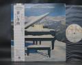 Supertramp Even In The Quietest Moments Japan Rare LP GRAY OBI