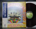 Beatles Magical Mystery Tour Japan Apple 1st Press LP OBI RED WAX