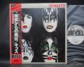 Kiss Dynasty Japan Orig. LP OBI BOOKLET