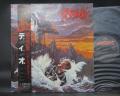 DIO Holy Diver Japan Orig. LP OBI