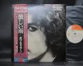 Bob Dylan Hard Rain Japan Orig. LP OBI