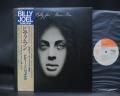 Billy Joel Piano Man Japan Rare LP OBI