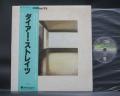 Dire Straits 1st S/T Same Title Japan Early Press LP OBI
