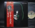 Peter Criss Kiss Japan Orig. LP OBI INSERT