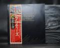 Beatles Rarities Japan “Flag OBI ED” LP OBI