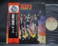 Kiss Destroyer Japan Rare LP OBI