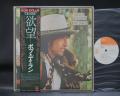 Bob Dylan Desire Japan Orig. LP OBI