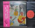 The Band Music From Big Pink Japan Rare LP PINK OBI G/F