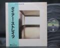 Dire Straits 1st S/T Same Title Japan Orig. LP OBI