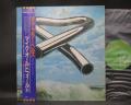 Mike Oldfield Tubular Bells Japan Rare LP BLUE OBI