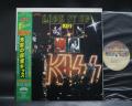 Kiss Lick it Up Japan Orig. LP BIG OBI + INSERT