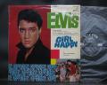 Elvis Presley Girl Happy Japan Orig. LP DIF INSERT