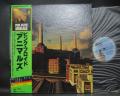 Pink Floyd Animals Japan Orig. LP OBI