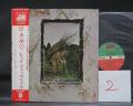 2. Led Zeppelin IV ( 4 Symbols ) Japan Rare LP OBI