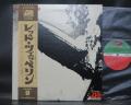 Led Zeppelin 1st Same Title Japan Rare LP BROWN OBI