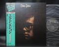 Elton John 2nd Same Title Japan Rare LP GREEN OBI