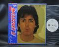 Paul McCartney II Japan Orig. PROMO LP OBI WHITE LABEL