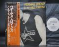 Herman Brood & His Wild Romance Same Title Japan Orig. PROMO LP OBI WHITE LABEL
