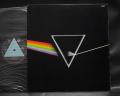 Pink Floyd Dark Side of the Moon Japan Early Press LP ODEON SOLID BLUE