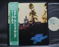 Eagles Hotel California Japan Tour ED LP GREEN OBI RARE POSTER