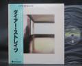 Dire Straits 1st S/T Same Title Japan Orig. LP OBI