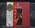 Jeff Beck Golden Disk Japan ONLY 2LP 2OBI BOOKLET